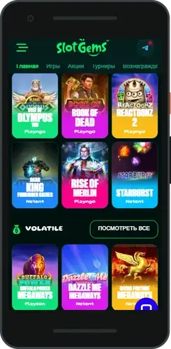 Slot Gems officiel
