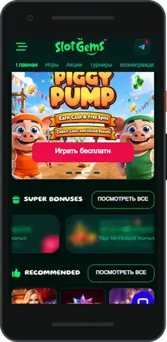 SlotGems 网站